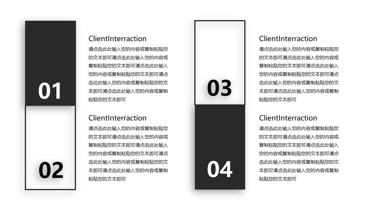 旅游画册 (14).pptx